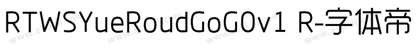 RTWSYueRoudGoG0v1 R字体转换 RTWSYueRoudGoG0v1 R字体转换